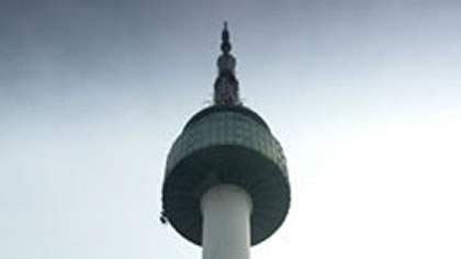 Seoul Tower