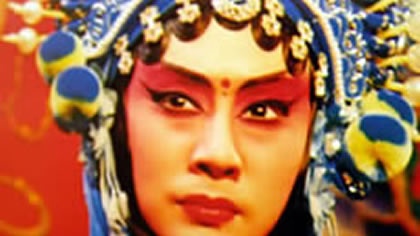 Taipei Eye Performance- Chinese Opera