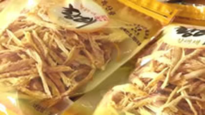 Dried Pollack Farm